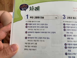 최강최린맘님이 올린 리뷰 사진 2
