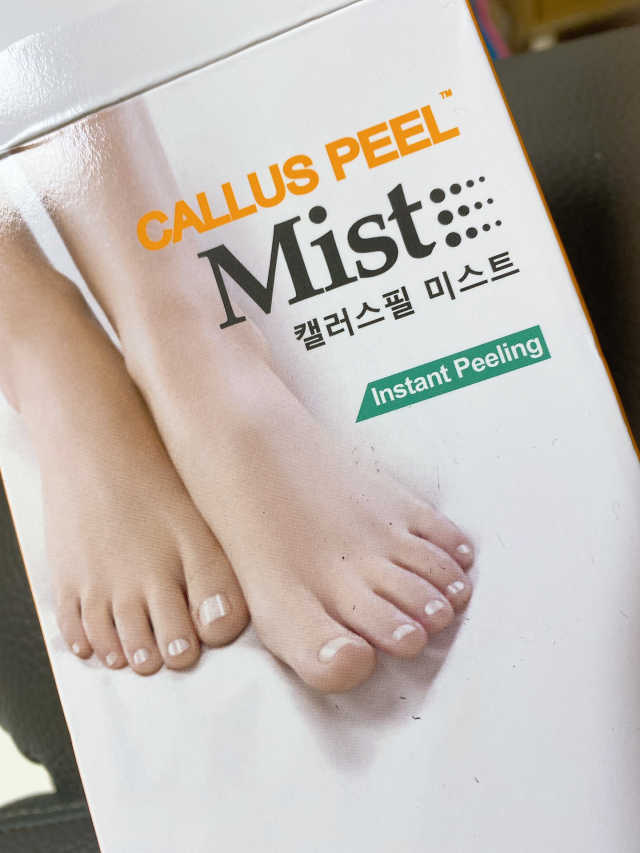 캘러스필 미스트 리뷰 사진