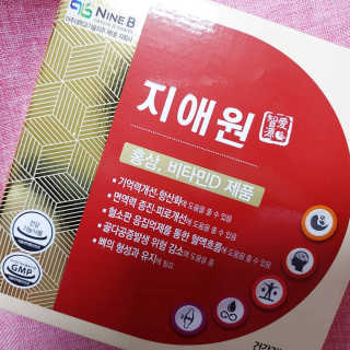 일기님이 올린 리뷰 사진 3