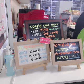 [공간 만화카페] 1인당 3시간 이용+음료 1잔, 2인Set — 5점을 준 리뷰어가 2019년 6월 올린 사용 사진
