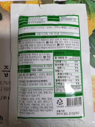서연님이 올린 리뷰 사진 2
