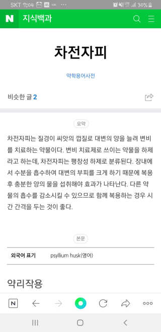 프리지아님이 올린 리뷰 사진 4