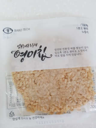두번째 국떡 국가대표 떡볶이 1팩 + 영미칩 2봉 증정 — 4.5점을 준 리뷰어가 2019년 2월 올린 사용 사진