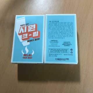 시원크림 — 4점을 준 리뷰어가 2017년 5월 올린 사용 사진