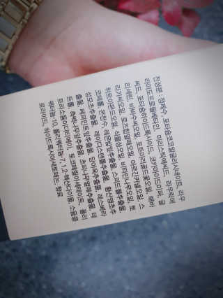 좋아님이 올린 리뷰 사진 3