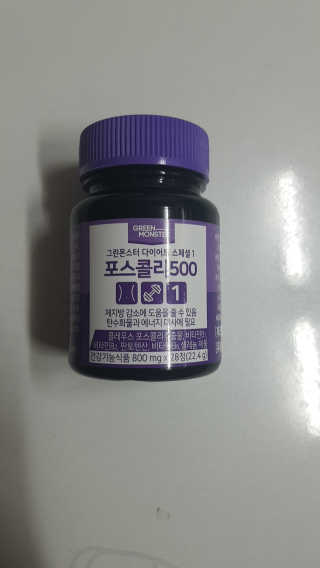 그린몬스터 다이어트 스페셜1 포스콜리500 — 5점을 준 리뷰어가 2018년 9월 올린 사용 사진