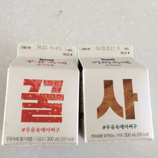 [매일유업] 우유속에 어쩌구_7개 모바일쿠폰 — 5점을 준 리뷰어가 2019년 6월 올린 사용 사진
