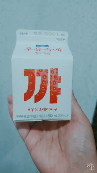 미야님님이 올린 리뷰 사진 3