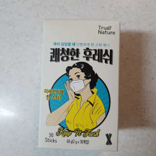 뷰리님이 올린 리뷰 사진 3