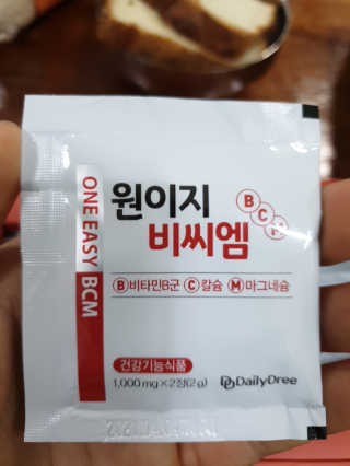 데일리드리 원이지비씨엠 — 5점을 준 리뷰어가 2019년 8월 올린 사용 사진
