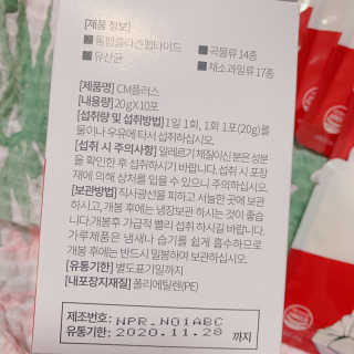 블루베리소다님이 올린 리뷰 사진 2