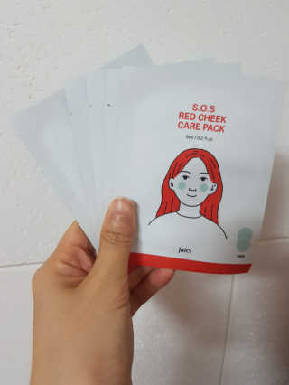 자이엘 S.O.S 레드 칙 케어팩 2 Box — 5점을 준 리뷰어가 2020년 2월 올린 사용 사진