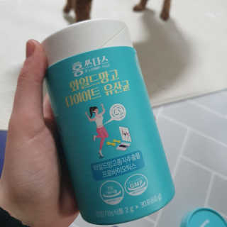 홍쓰다스 다이어트유산균, 체지방감소와 장건강개선 — 5점을 준 리뷰어가 2020년 2월 올린 사용 사진