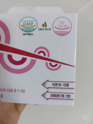 비타맘 컷앤블럭 식욕억제제 탄수화물차단제 칼로리컷팅제 HCA — 5점을 준 리뷰어가 2020년 2월 올린 사용 사진