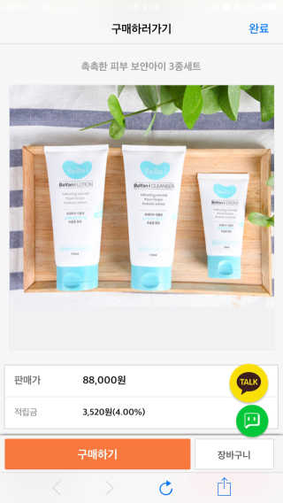 예니님이 올린 리뷰 사진 3