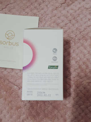 소버스 다이어트 린바디 번앤컷 — 5점을 준 리뷰어가 2020년 3월 올린 사용 사진
