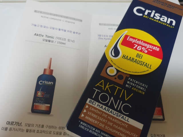 [크리산]  모근.모발강화 악티프 토닉 리뷰 사진