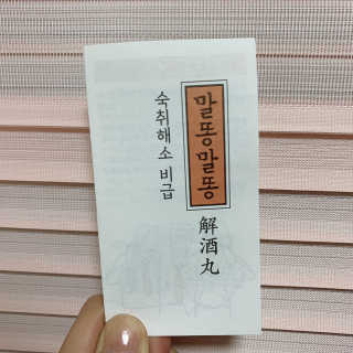 메뤼님이 올린 리뷰 사진 1
