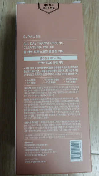 서니님이 올린 리뷰 사진 3