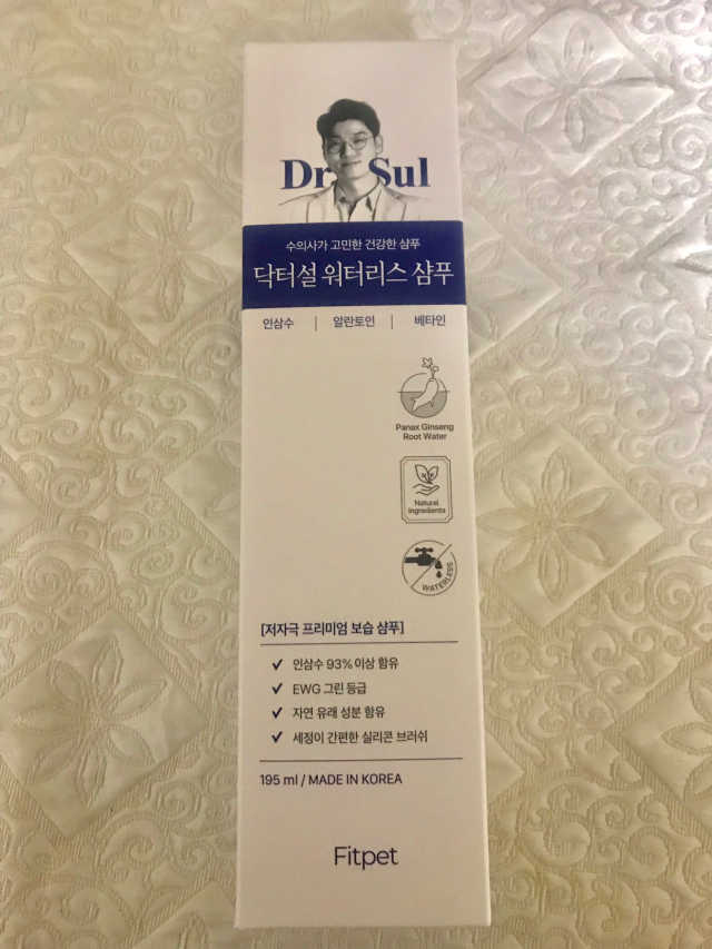 닥터설 워터리스 샴푸 리뷰 사진