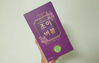 둥이님이 올린 리뷰 사진 2