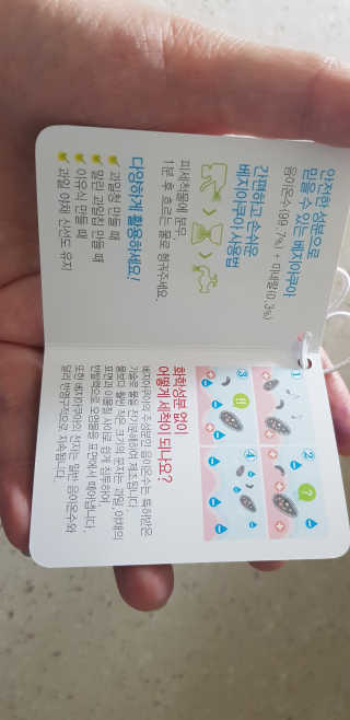 이쁜민지맘님이 올린 리뷰 사진 4