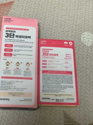 미팩토리 3단 돼지코팩 1box + 3단 흑돼지코팩 1box — 5점을 준 리뷰어가 2019년 7월 올린 사용 사진