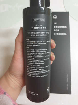 PEACE MOMENT 피스모먼트 인세컨즈포키친 320mL 천연살균소독제 — 4점을 준 리뷰어가 2019년 2월 올린 사용 사진