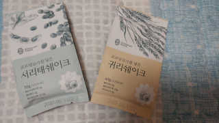 [착한습관]건강한 한끼, 귀리 쉐이크와 서리태 쉐이크 — 5점을 준 리뷰어가 2019년 7월 올린 사용 사진