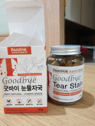 잠보아 뉴트리페어 굿바이 티어스테인 — 4점을 준 리뷰어가 2019년 8월 올린 사용 사진
