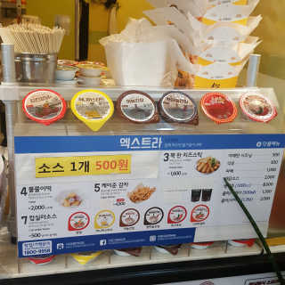 [치킨마루]-  빠사칸윙봉현미 + 콜라 500ml — 4점을 준 리뷰어가 2019년 7월 올린 사용 사진