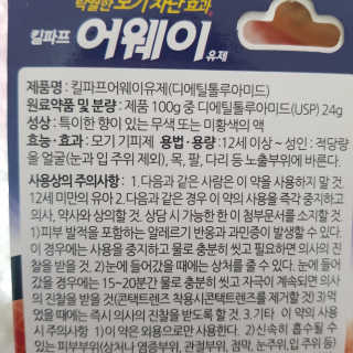 D.tori님이 올린 리뷰 사진 2