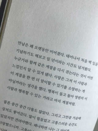 HyelynBae님이 올린 리뷰 사진 3