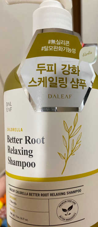 달리프 클로렐라 베러 루트 릴렉싱 샴푸 500ml — 4점을 준 리뷰어가 2019년 11월 올린 사용 사진