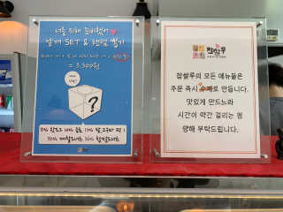유달라유님이 올린 리뷰 사진 2