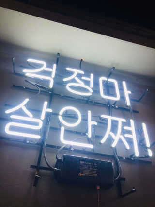 개혀니님이 올린 리뷰 사진 3