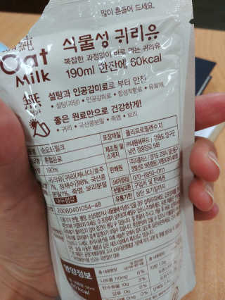 민팅이님이 올린 리뷰 사진 2