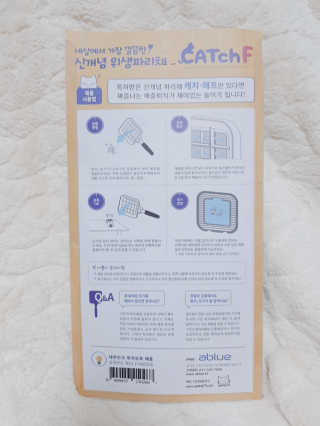 에이블루 신개념 위생 파리채 캐치에프 — 2.83점을 준 리뷰어가 2018년 6월 올린 사용 사진