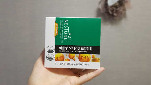 베스처 식물성 오메가3 프리미엄 리뷰 사진