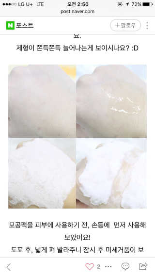 정소미님이 올린 리뷰 사진 1