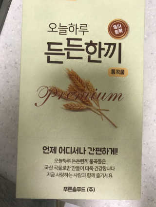 이루릴님이 올린 리뷰 사진 1