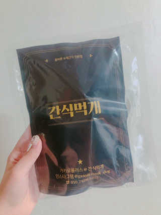 김나영님이 올린 리뷰 사진 1