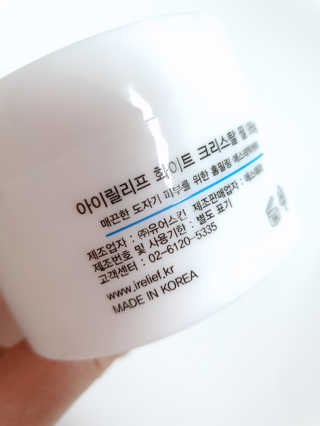 아이릴리프 화이트 크리스탈 필 95g — 4점을 준 리뷰어가 2019년 7월 올린 사용 사진