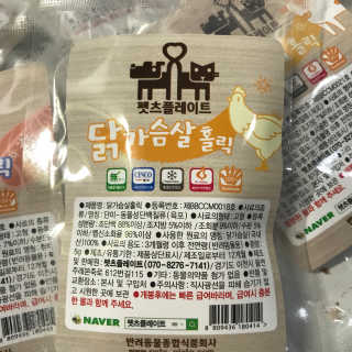 사재긔님이 올린 리뷰 사진 2