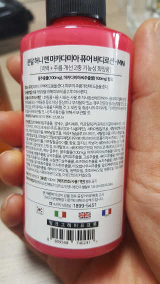 류혜미님이 올린 리뷰 사진 3