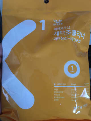 윤쓰님이 올린 리뷰 사진 1