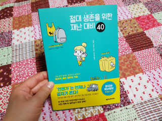 겸둥이연우맘님이 올린 리뷰 사진 1