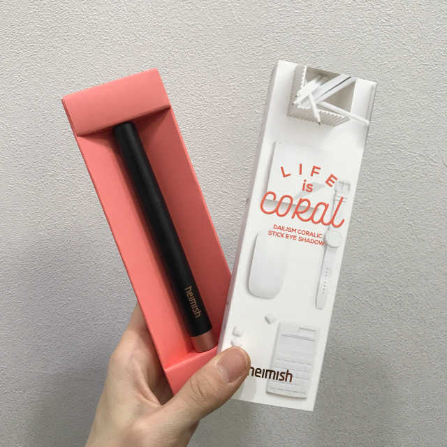 데일리즘 코랄릭 스틱 아이 섀도우 리뷰 사진