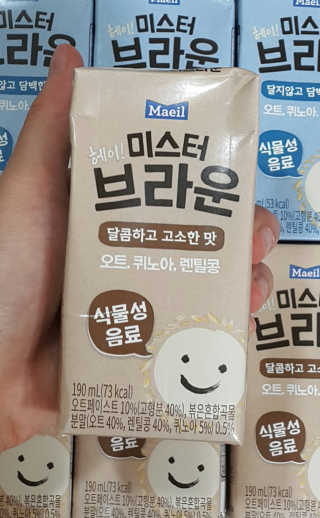 헤이미스터브라운 [매일유업] 헤이 미스터브라운 12개입 — 5점을 준 리뷰어가 2019년 8월 올린 사용 사진