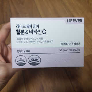 라이프에버퓨어 철분 비타민C — 5점을 준 리뷰어가 2019년 3월 올린 사용 사진